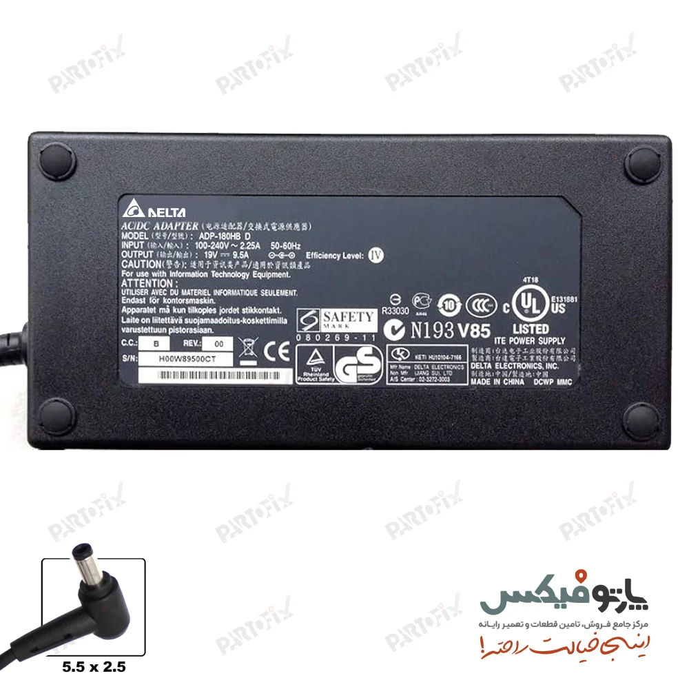 شارژر اورجینال دلتا 19 ولت 9.5 آمپر کانکتور 2.5 * 5.5 مناسب برای ایسوس و ام اس آی