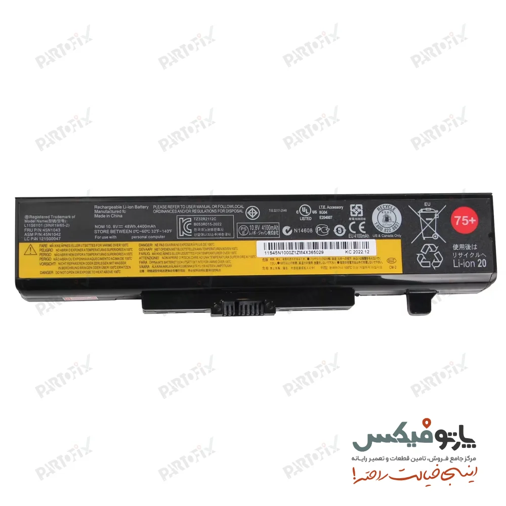 باتری لپ تاپ لنوو ThinkPad E430 , E530 پارت نامبر 45N1043