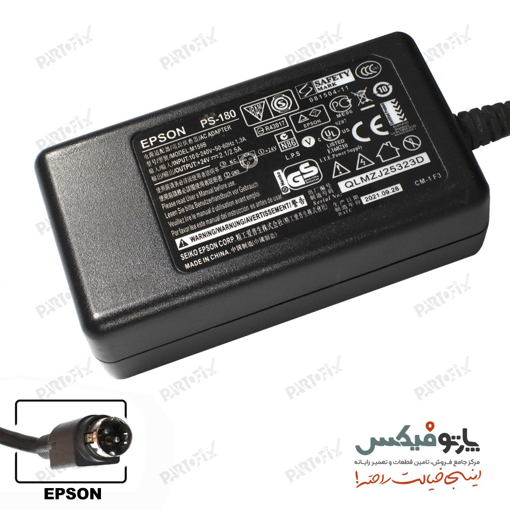 آداپتور پرینتر 24 ولت 2.1 / 2.5 آمپر EPSON