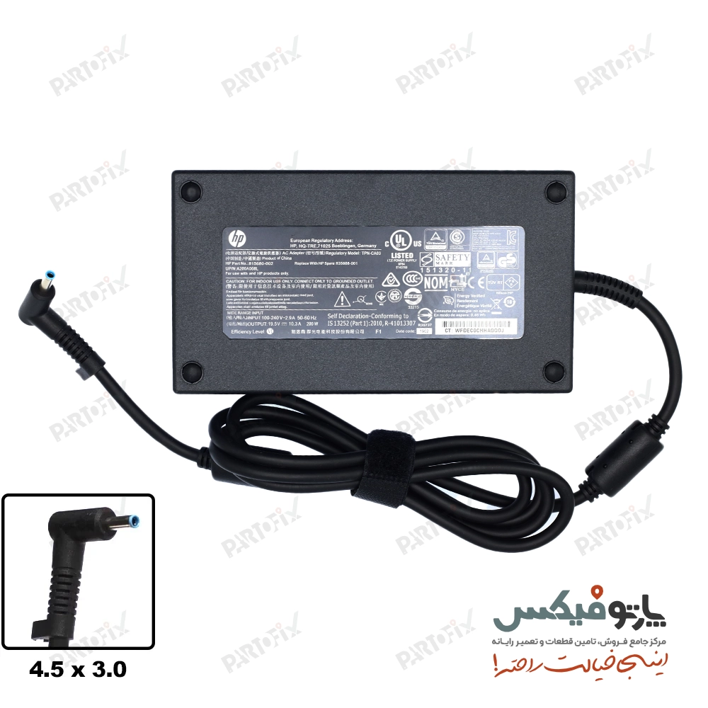 شارژر اورجینال لپ تاپ اچ پی 19.5 ولت 10.3 آمپر کانکتور 3.0 * 4.5