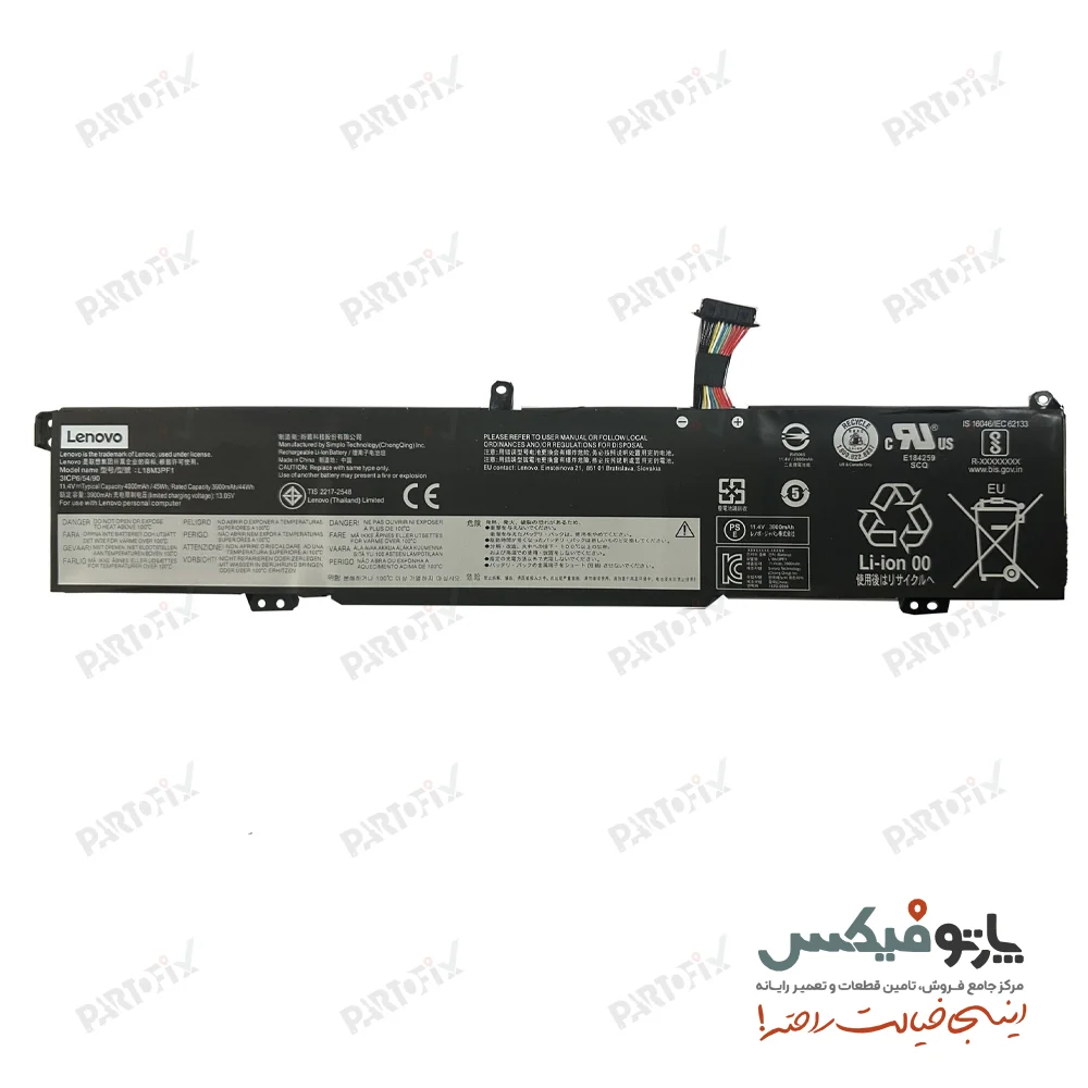 باتری لپ تاپ لنوو L340 پارت نامبر L18M3PF1