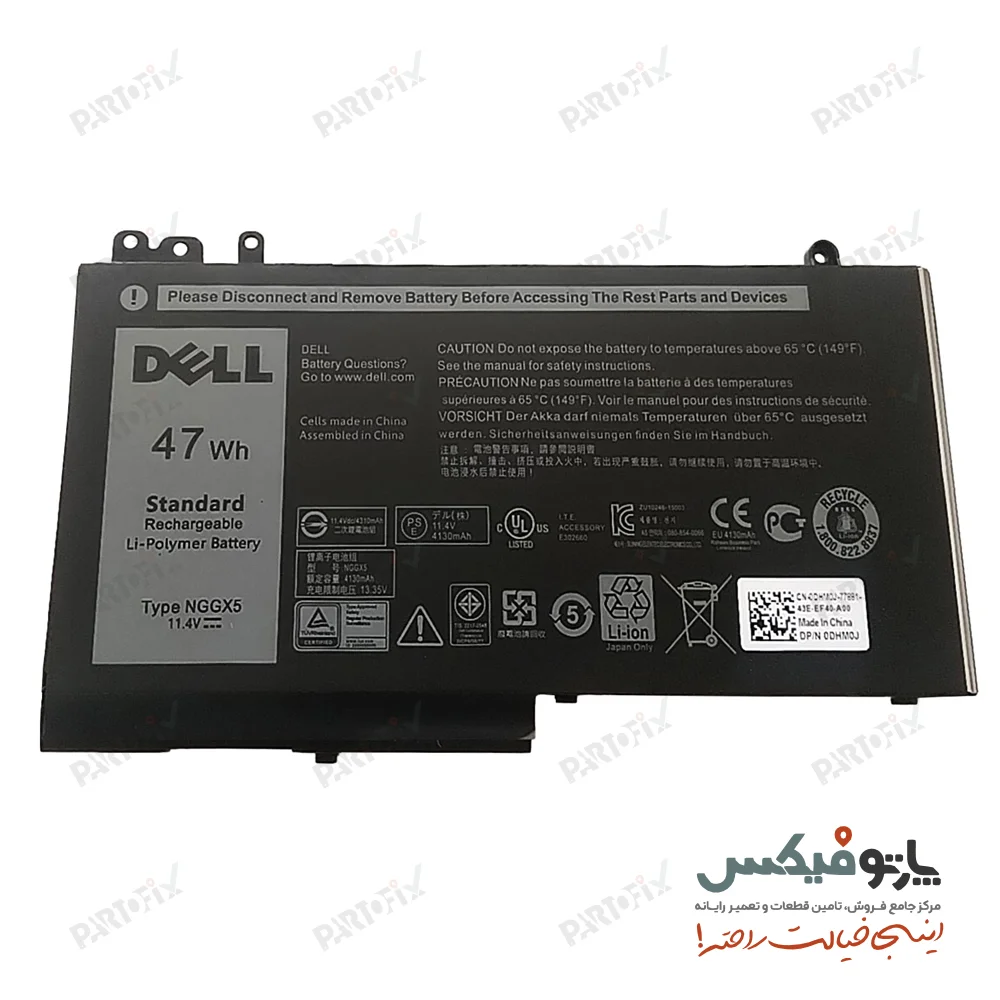 باتری اورجینال لپ تاپ دل E5470 , E5270 پارت نامبر NGGX5