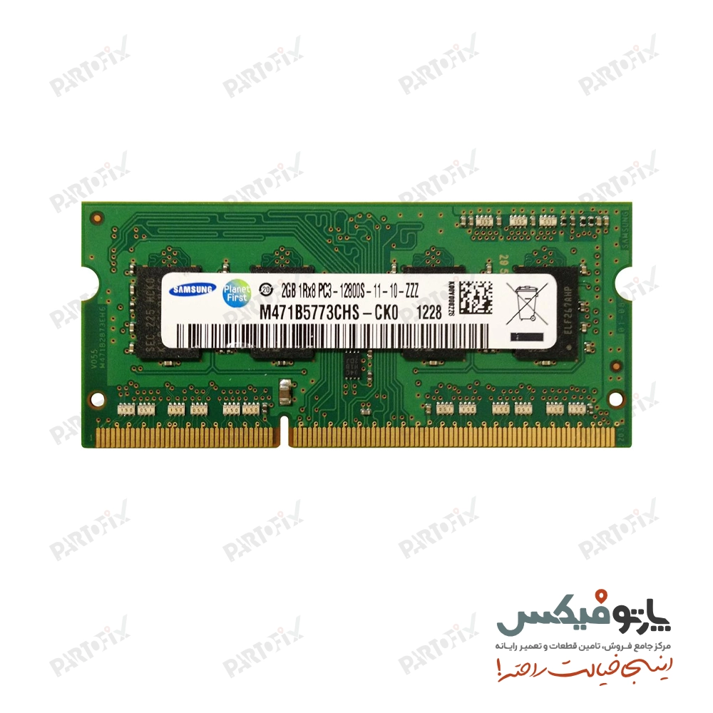 رم لپ تاپ 2 گیگابایت سامسونگ DDR3 1600