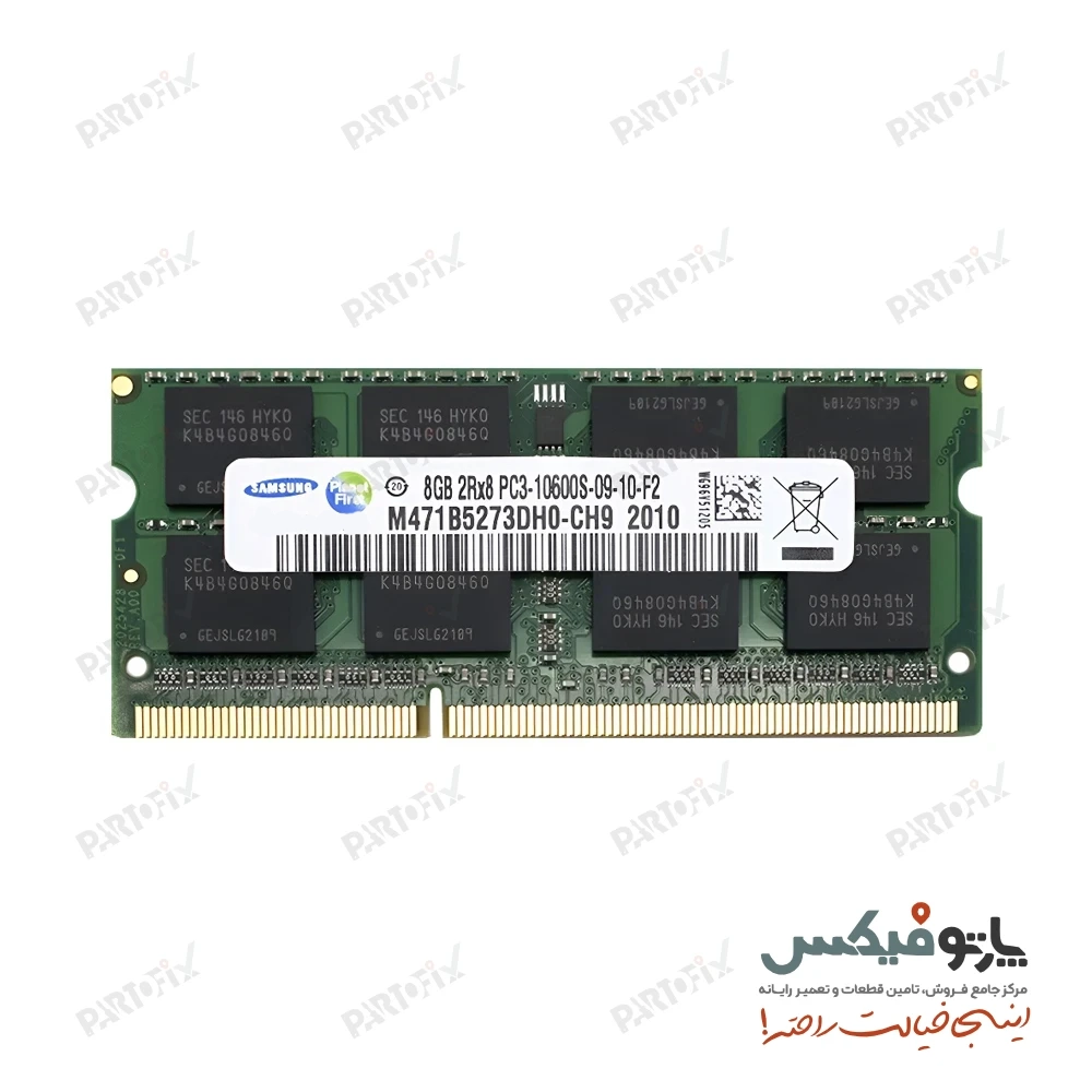 رم لپ تاپ 8 گیگابایت سامسونگ DDR3 1333